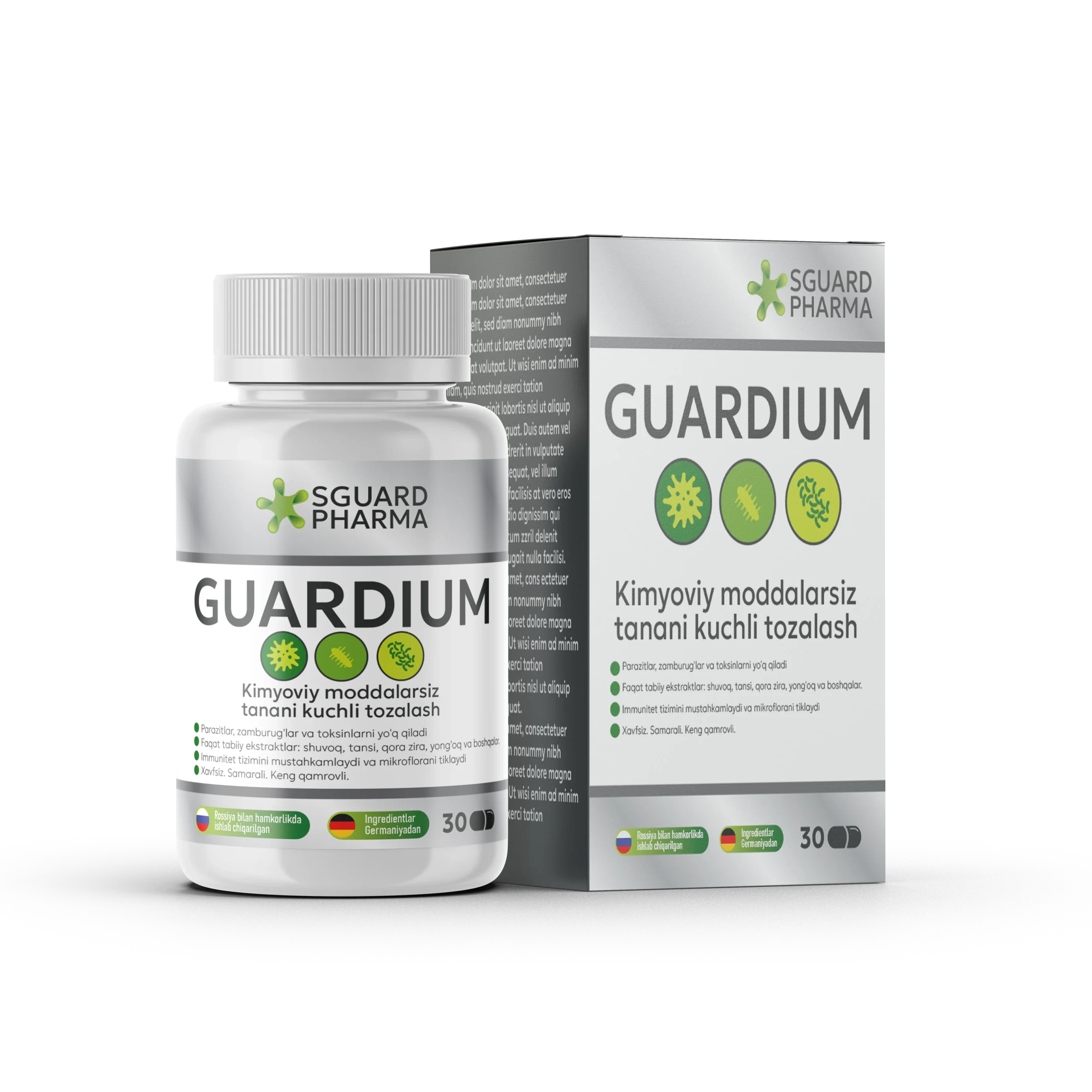 Guardium